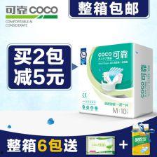 老人成人纸尿裤测试视频,揭秘老人成人纸尿裤的真实性能与舒适度