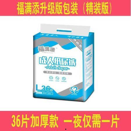 老人成人纸尿裤测试视频,揭秘老人成人纸尿裤的真实性能与舒适度