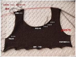 男士成人背心编织视频,轻松掌握时尚单品制作技巧