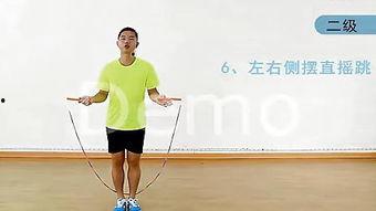 成人跳绳教学的视频,成人跳绳教学视频精华解析