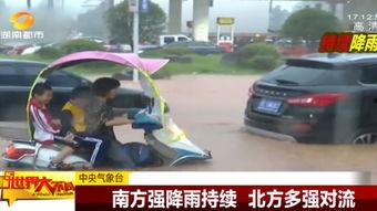 成人小轮车比赛视频播放