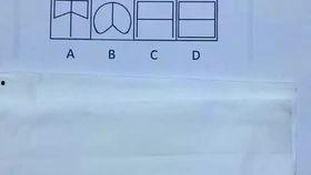 测体温成人方法视频教学,简易成人测体温方法视频教程概述