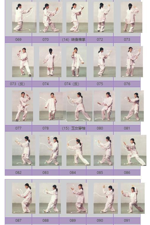 成人毽子教程图解视频大全,成人毽子教程视频大全概述