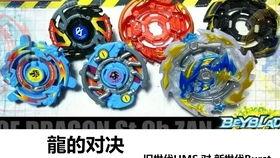 陀螺成人怎么玩视频教学,轻松入门，享受竞技乐趣  第1张