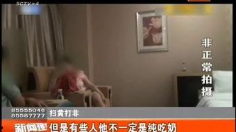 成人广播操完整视频,成人广播操视频教程全解析  第3张