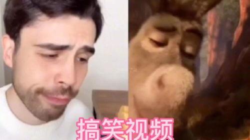 成人豁牙搞笑视频大全  第2张