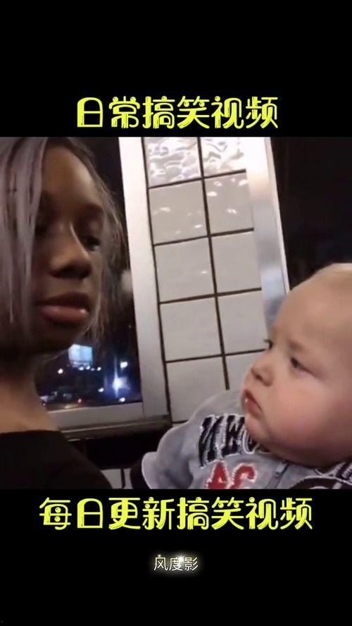 成人豁牙搞笑视频大全  第3张