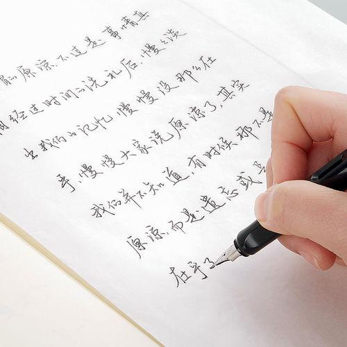 行草字帖成人硬笔视频,硬笔行草字帖视频教程解析  第1张