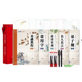 行草字帖成人硬笔视频,硬笔行草字帖视频教程解析  第2张