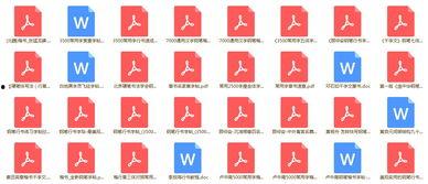 行草字帖成人硬笔视频,硬笔行草字帖视频教程解析  第3张