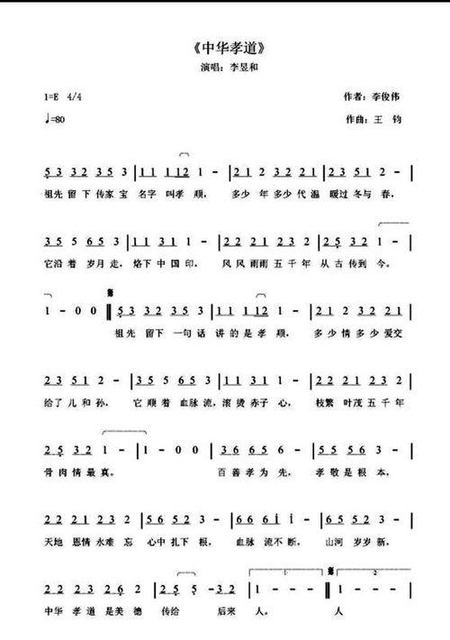 中国孝道成人歌曲视频,中国孝道成人歌曲视频感动瞬间