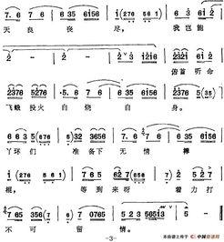 中国孝道成人歌曲视频,中国孝道成人歌曲视频感动瞬间  第2张