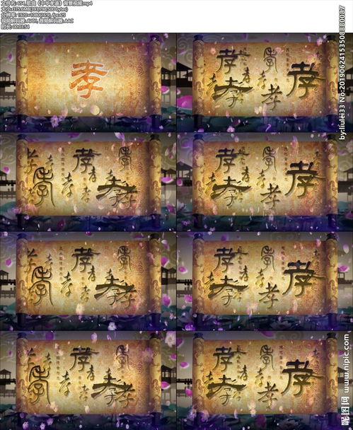 中国孝道成人歌曲视频,中国孝道成人歌曲视频感动瞬间  第3张