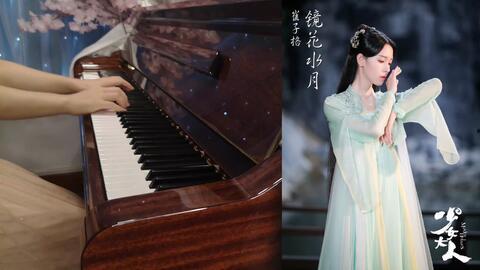 成人旗袍钢琴视频,成人旗袍钢琴表演艺术赏析