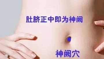 成人精油揉肚子手法视频,轻松缓解压力，促进健康  第3张