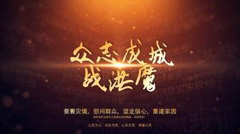 成人礼视频片尾素材,青春蜕变，梦想启航  第1张