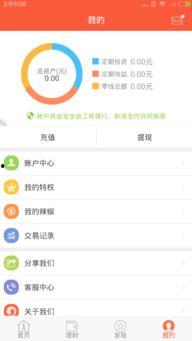 辣椒视频成人软件,成人软件的激情探索之旅  第2张