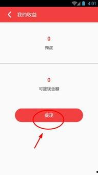 辣椒视频成人软件,成人软件的激情探索之旅  第3张