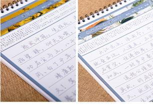 练字成人凹槽视频大全集  第2张