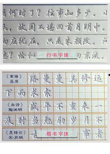 练字成人凹槽视频大全集  第3张